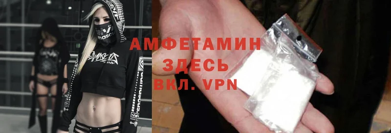 Amphetamine Розовый Кадников