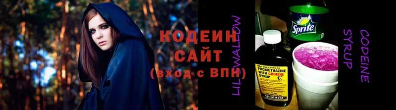 Codein Purple Drank  даркнет сайт  Кадников 