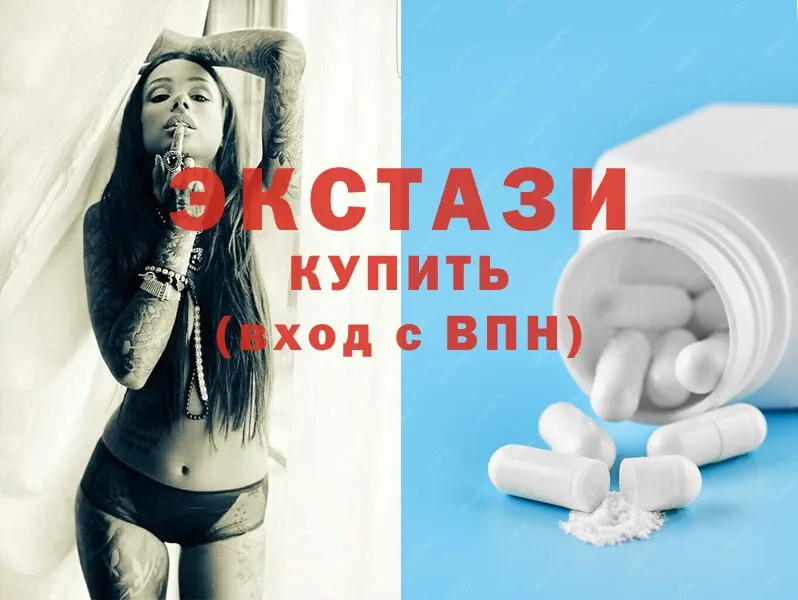 Ecstasy MDMA Кадников