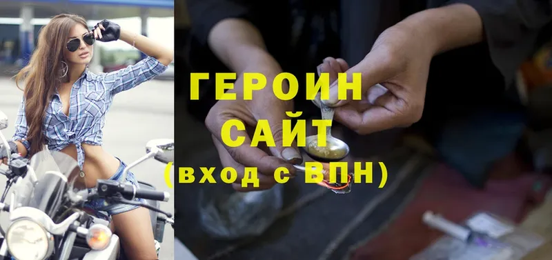 Героин Heroin  Кадников 