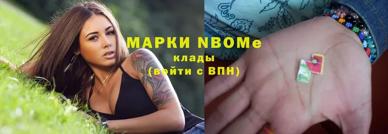 Марки NBOMe 1,8мг  продажа наркотиков  Кадников 