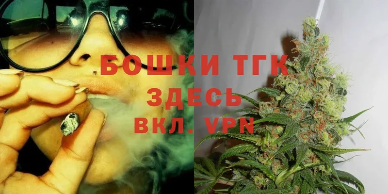 гидра вход  Кадников  Каннабис Ganja 